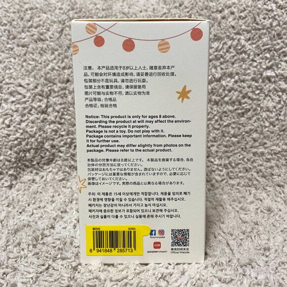 LABUBU Have A Seat Collection - BABA (AUTHENTIC) - Picture 3 of 8